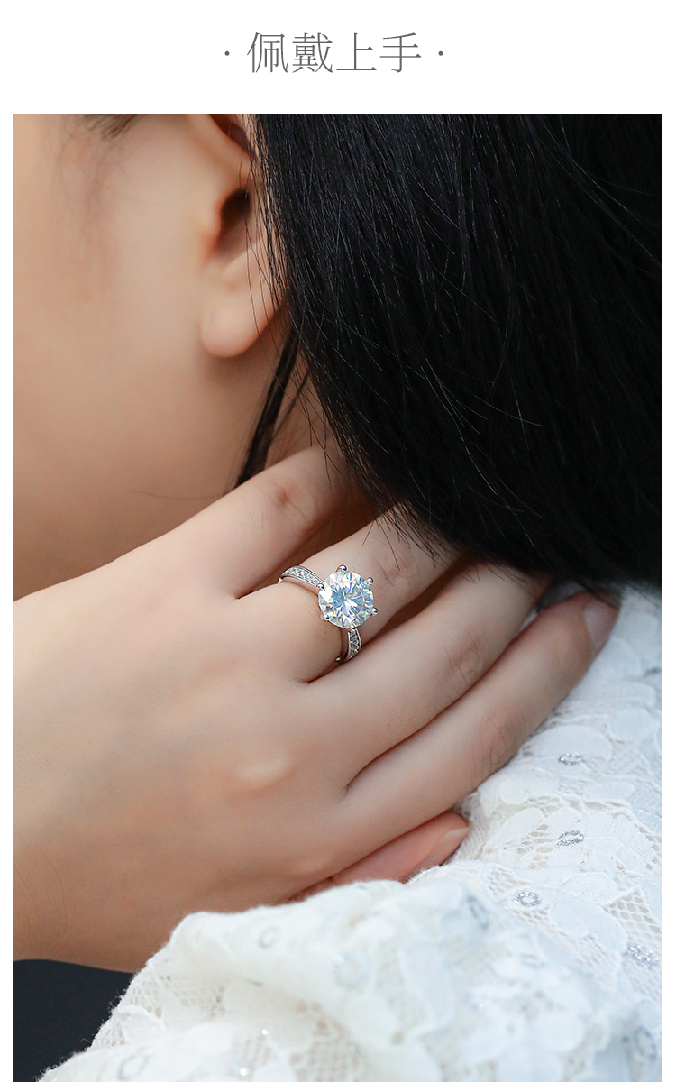 微镶灵动S925银镀白金莫桑钻女戒5.0克拉D级 - 6